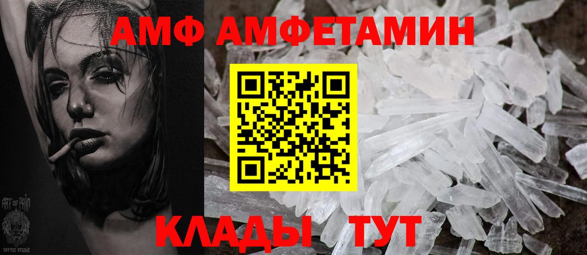 Нарьян-Мар  Амфетамин 98%    ONION  Вход с VPN  Амфетамин 