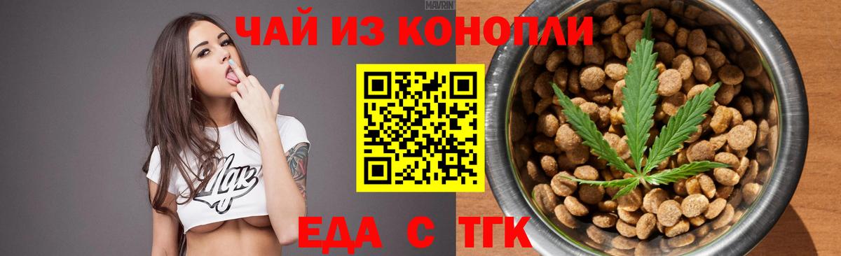 Canna-Cookies конопля Нарьян-Мар