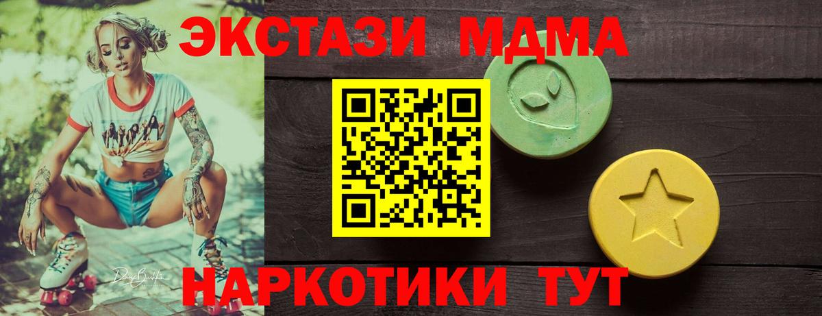 Ecstasy 300 mg Нарьян-Мар