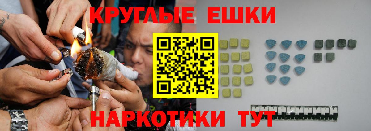 ЭКСТАЗИ Cube  Ecstasy 250 мг  Нарьян-Мар  Ecstasy  Вход с VPN 