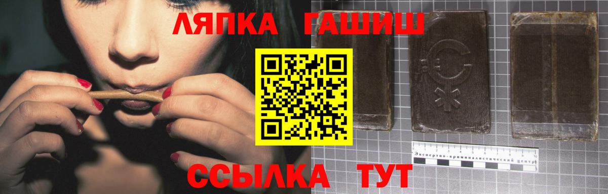 ГАШ hashish Нарьян-Мар
