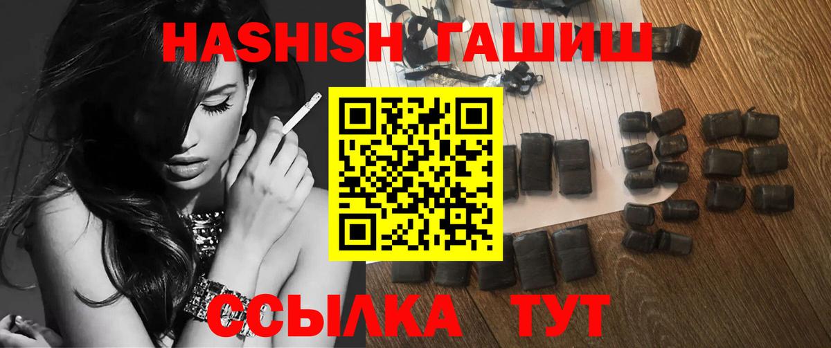 Гашиш ice o lator  ГАШ индика сатива  Вход с VPN  ГАШ  Нарьян-Мар 