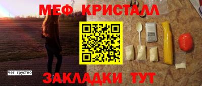 стафф Бузулук