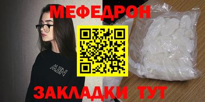 стафф Бузулук