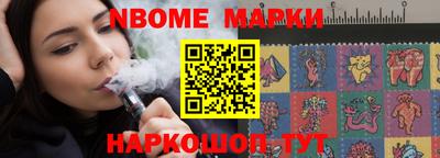 стафф Бузулук