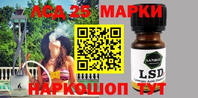 тгк Будённовск