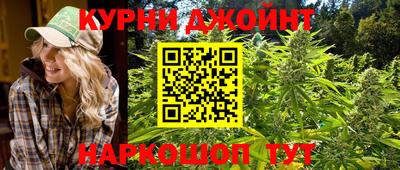 стафф Бузулук