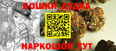 стафф Бузулук