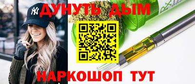 тгк Будённовск