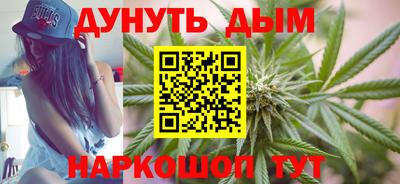 стафф Бузулук