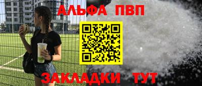 тгк Будённовск
