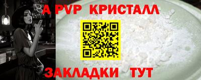 стафф Бузулук