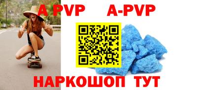 тгк Будённовск
