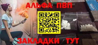 стафф Бузулук