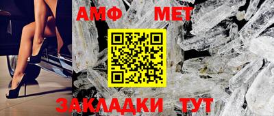 стафф Бузулук
