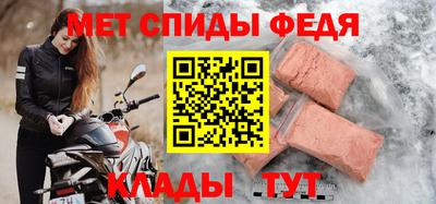 стафф Бузулук