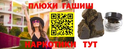тгк Будённовск