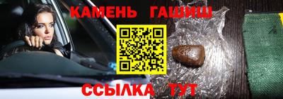 стафф Бузулук