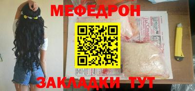 стафф Бузулук