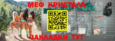 стафф Бузулук