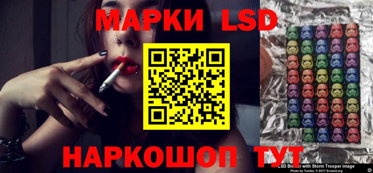 Нарьян-Мар  LSD-25 экстази кислота  Вход с VPN  LSD-25 экстази кислота 