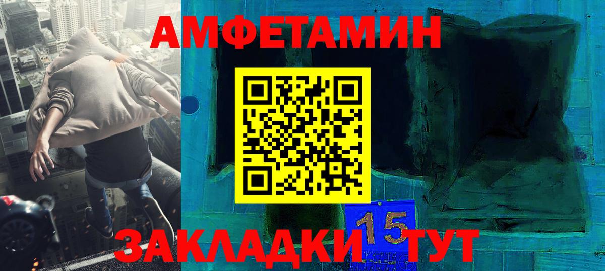 Первитин кристалл  Вход с VPN  Нарьян-Мар 