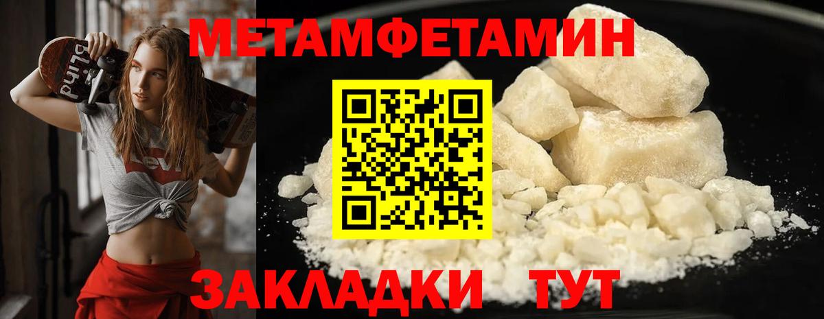 Первитин витя Нарьян-Мар