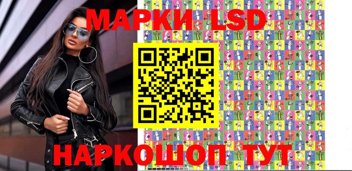 Марки NBOMe 1,8мг  Марки NBOMe 1,8мг  Марки NBOMe  Нарьян-Мар  Вход с VPN 