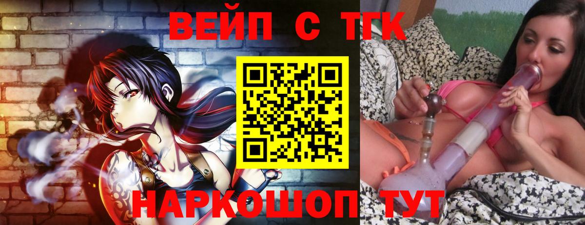 Дистиллят ТГК концентрат Нарьян-Мар