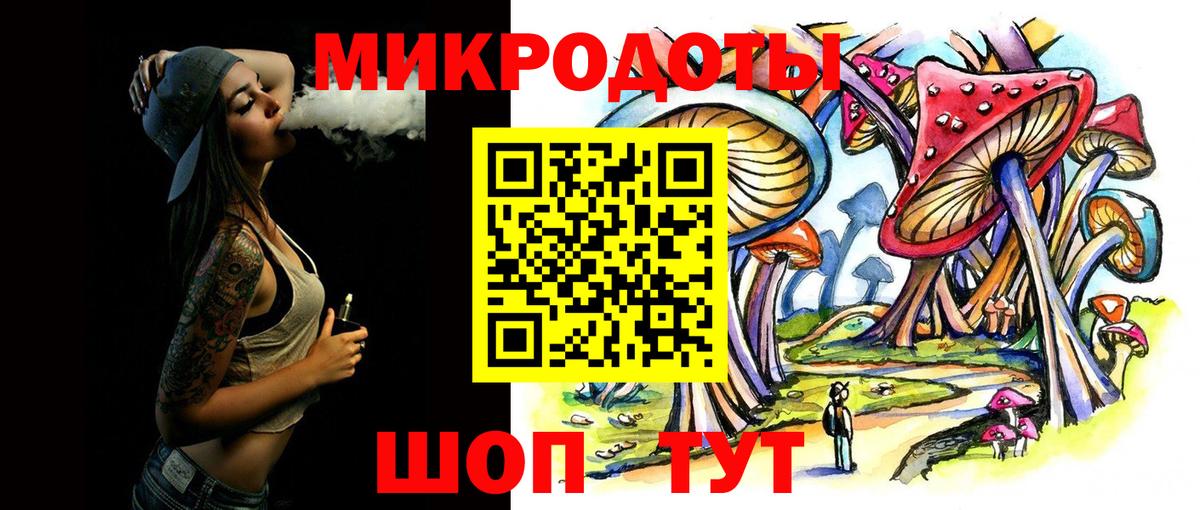 Нарьян-Мар  Псилоцибиновые грибы Psilocybe  как найти наркотики  Вход с VPN  Галлюциногенные грибы ЛСД 