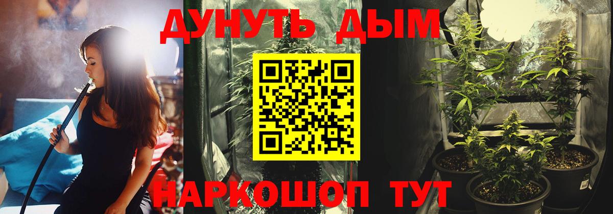 Канабис гибрид  Конопля гибрид  Нарьян-Мар  Конопля гибрид  Вход с VPN 